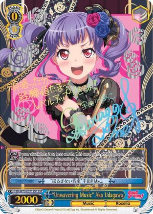"Unwavering Music" Ako Udagawa (SSP) (BD/W73-E071SSP SSP) - BanG Dream! Vol.2