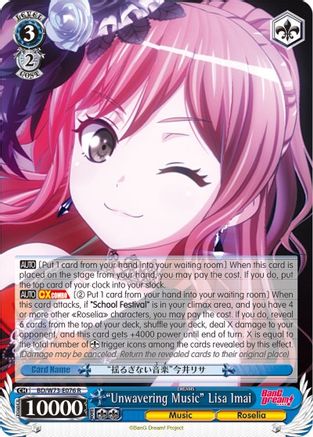 "Unwavering Music" Lisa Imai (BD/W73-E076 R) - BanG Dream! Vol.2