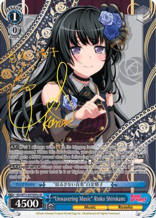 "Unwavering Music" Rinko Shirokane (SP) (A) (BD/W73-E079SPa SP) - BanG Dream! Vol.2