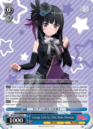 Courage Little by Little, Rinko Shirokane (BD/W73-E085 C) - BanG Dream! Vol.2