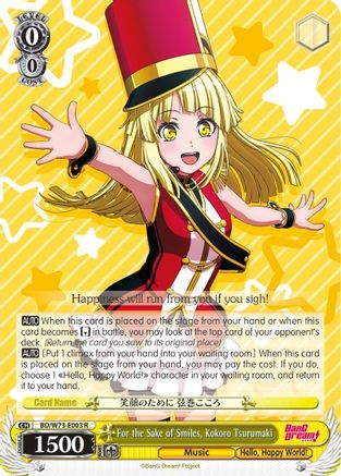 For the Sake of Smiles, Kokoro Tsurumaki (BD/W73-E003 R) - BanG Dream! Vol.2