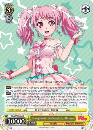 Turning Trembles into Strength, Aya Maruyama (BD/W73-E006 R) - BanG Dream! Vol.2