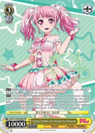Turning Trembles into Strength, Aya Maruyama (SPM) (B) (BD/W73-E006SPMb SPM) - BanG Dream! Vol.2