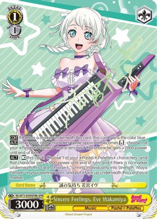 Sincere Feelings, Eve Wakamiya (SPM) (B) (BD/W73-E009SPMb SPM) - BanG Dream! Vol.2