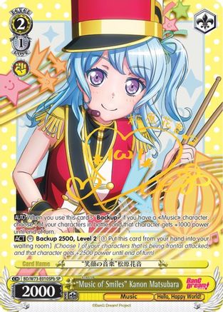 "Music of Smiles" Kanon Matsubara (SP) (B) (BD/W73-E010SPb SP) - BanG Dream! Vol.2