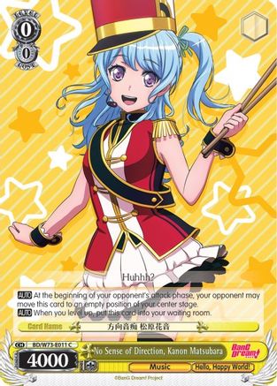 No Sense of Direction, Kanon Matsubara (BD/W73-E011 C) - BanG Dream! Vol.2