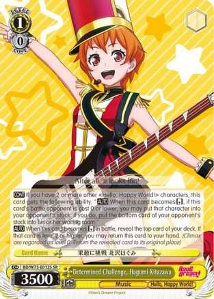 Determined Challenge, Hagumi Kitazawa (SR) (BD/W73-E012S SR) - BanG Dream! Vol.2