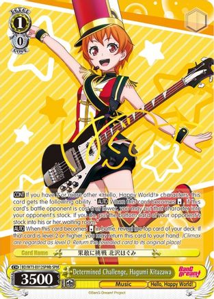 Determined Challenge, Hagumi Kitazawa (SPM) (B) (BD/W73-E012SPMb SPM) - BanG Dream! Vol.2