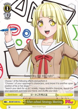 After-school Strategy Meeting (BD/W73-E014 U) - BanG Dream! Vol.2