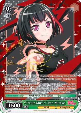 "Our Music" Ran Mitake (SP) (A) (BD/W73-E017SPa SP) - BanG Dream! Vol.2