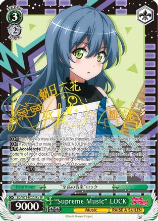 "Supreme Music" LOCK (SP) (A) (BD/W73-E020SPa SP) - BanG Dream! Vol.2