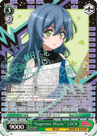 "Supreme Music" LOCK (SP) (B) (BD/W73-E020SPb SP) - BanG Dream! Vol.2