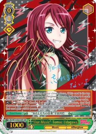 "Our Music" Tomoe Udagawa (SSP) (BD/W73-E021SSP SSP) - BanG Dream! Vol.2