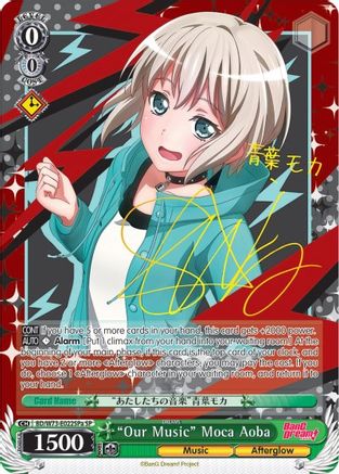 "Our Music" Moca Aoba (SP) (A) (BD/W73-E022SPa SP) - BanG Dream! Vol.2