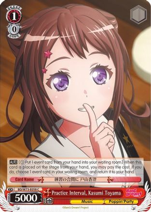 Practice Interval, Kasumi Toyama (BD/W73-E058 C) - BanG Dream! Vol.2