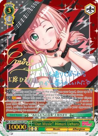 "Our Music" Himari Uehara (SSP) (BD/W73-E027SSP) - BanG Dream! Vol.2