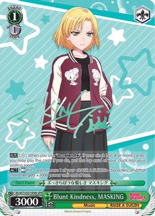 Blunt Kindness, MASKING (SPM) (B) (BD/W73-E031SPMb) - BanG Dream! Vol.2