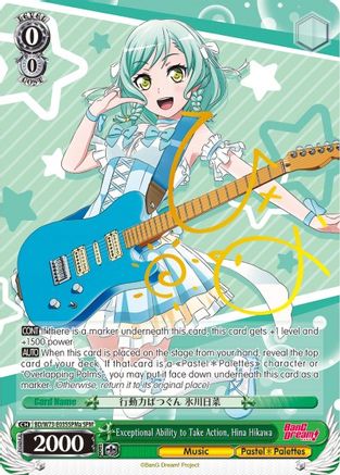 Exceptional Ability to Take Action, Hina Hikawa (SPM) (A) (BD/W73-E035SPMa) - BanG Dream! Vol.2