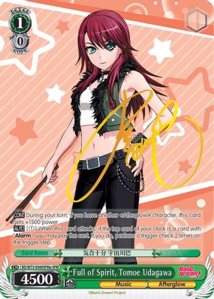 Full of Spirit, Tomoe Udagawa (SPM) (A) (BD/W73-E040SPMa) - BanG Dream! Vol.2
