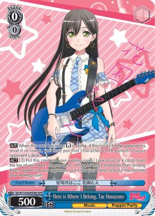 Here is Where I Belong, Tae Hanazono (SPM) (B) (BD/W73-E069SPMb) - BanG Dream! Vol.2