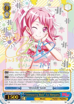 "Interweaving Music" Aya Maruyama (SSP) (BD/W73-E065SSP) - BanG Dream! Vol.2