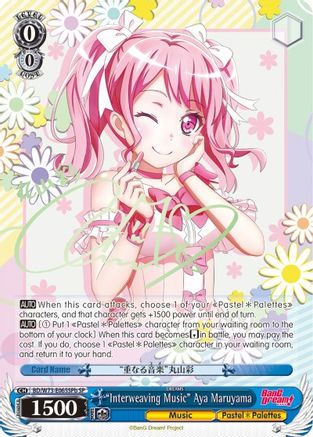 "Interweaving Music" Aya Maruyama (SP) (B) (BD/W73-E065SPb) - BanG Dream! Vol.2