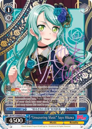 "Unwavering Music" Sayo Hikawa (SP) (B) (BD/W73-E068SPb) - BanG Dream! Vol.2