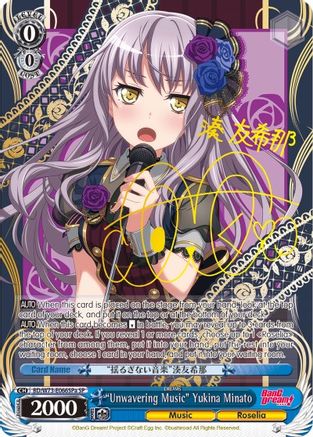 "Unwavering Music" Yukina Minato (SP) (A) (BD/W73-E066SPa) - BanG Dream! Vol.2