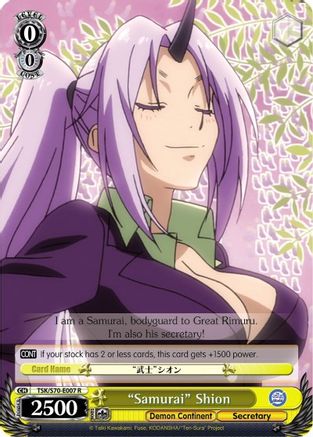 "Samurai" Shion (TSK/S70-E007 R) - That Time I Got Reincarnated as a Slime