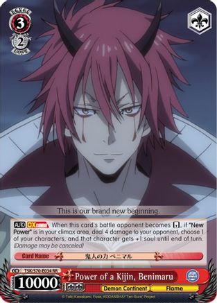 Power of a Kijin, Benimaru (TSK/S70-E034 RR) - That Time I Got Reincarnated as a Slime