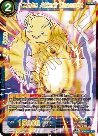 Combo Attack Janemba (EX13-11) - Special Anniversary Set 2020 Foil