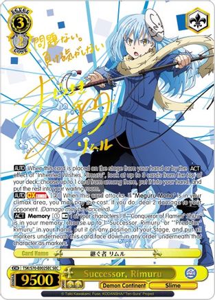 Successor, Rimuru (SEC) (Gold Signature) (TSK/S70-E002SEC SEC) - That Time I Got Reincarnated as a Slime