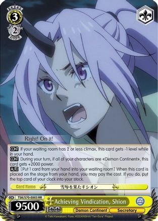 Achieving Vindication, Shion (TSK/S70-E003 RR) - That Time I Got Reincarnated as a Slime