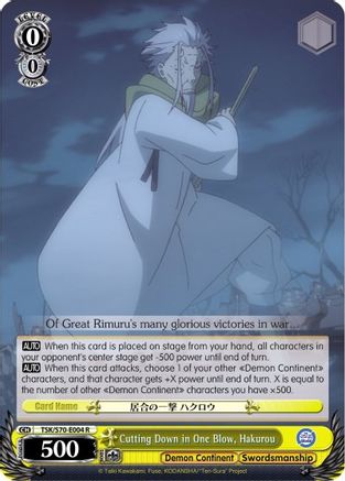 Cutting Down in One Blow, Hakurou (TSK/S70-E004 R) - That Time I Got Reincarnated as a Slime