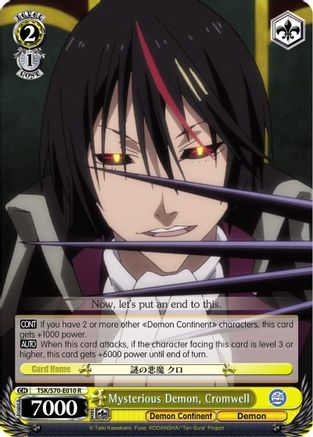 Mysterious Demon, Cromwell (TSK/S70-E010 R) - That Time I Got Reincarnated as a Slime