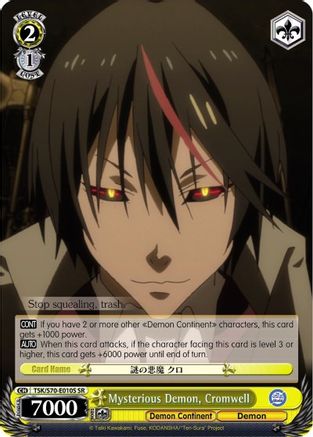 Mysterious Demon, Cromwell (SR) (TSK/S70-E010S SR) - That Time I Got Reincarnated as a Slime