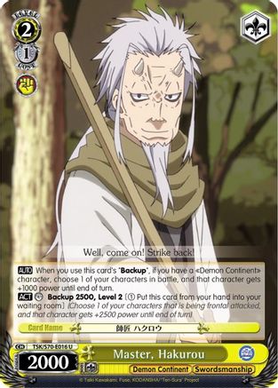 Master, Hakurou (TSK/S70-E016 U) - That Time I Got Reincarnated as a Slime