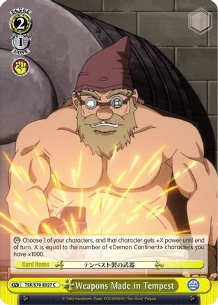Weapons Made in Tempest (TSK/S70-E027 C) - That Time I Got Reincarnated as a Slime