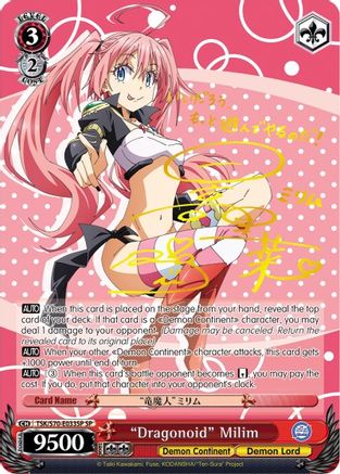 "Dragonoid" Milim (SP) (Gold Signature) (TSK/S70-E033SP SP) - That Time I Got Reincarnated as a Slime