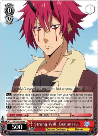 Strong Will, Benimaru (TSK/S70-E049 C) - That Time I Got Reincarnated as a Slime