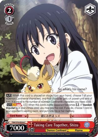 Taking Care Together, Shizu (TSK/S70-E054 C) - That Time I Got Reincarnated as a Slime