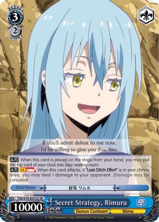 Secret Strategy, Rimuru (SR) (TSK/S70-E072S SR) - That Time I Got Reincarnated as a Slime