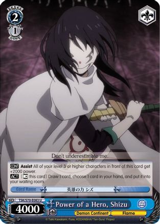 Power of a Hero, Shizu (TSK/S70-E083 U) - That Time I Got Reincarnated as a Slime