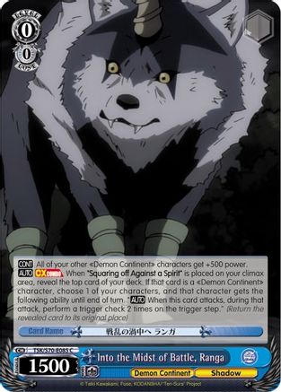 Into the Midst of Battle, Ranga (TSK/S70-E085 C) - That Time I Got Reincarnated as a Slime