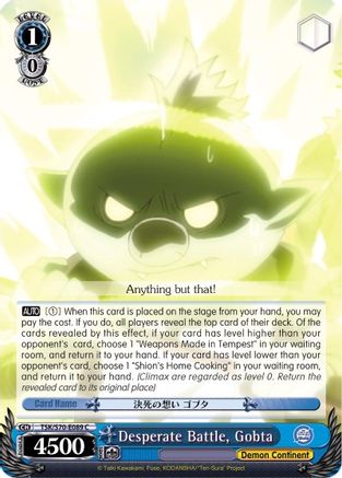 Desperate Battle, Gobta (TSK/S70-E089 C) - That Time I Got Reincarnated as a Slime