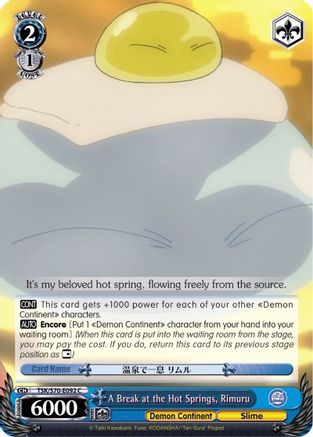 A Break at the Hot Springs, Rimuru (TSK/S70-E092 C) - That Time I Got Reincarnated as a Slime