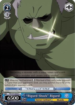 "Rigurd Shock" Rigurd (TSK/S70-E093 C) - That Time I Got Reincarnated as a Slime