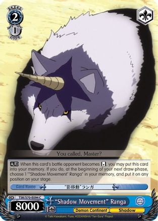 "Shadow Movement" Ranga (TSK/S70-E094 C) - That Time I Got Reincarnated as a Slime