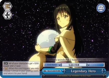 Legendary Hero (RRR) (TSK/S70-E097R RRR) - That Time I Got Reincarnated as a Slime
