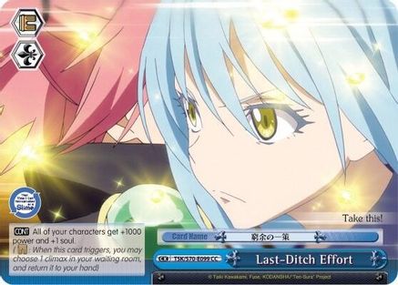 Last-Ditch Effort (TSK/S70-E099 CC) - That Time I Got Reincarnated as a Slime